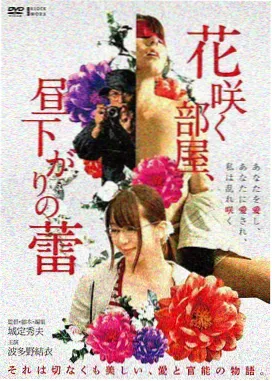 风声 电影海报