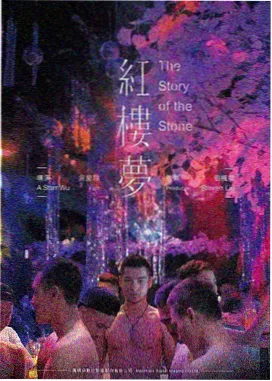 红色 电视剧海报